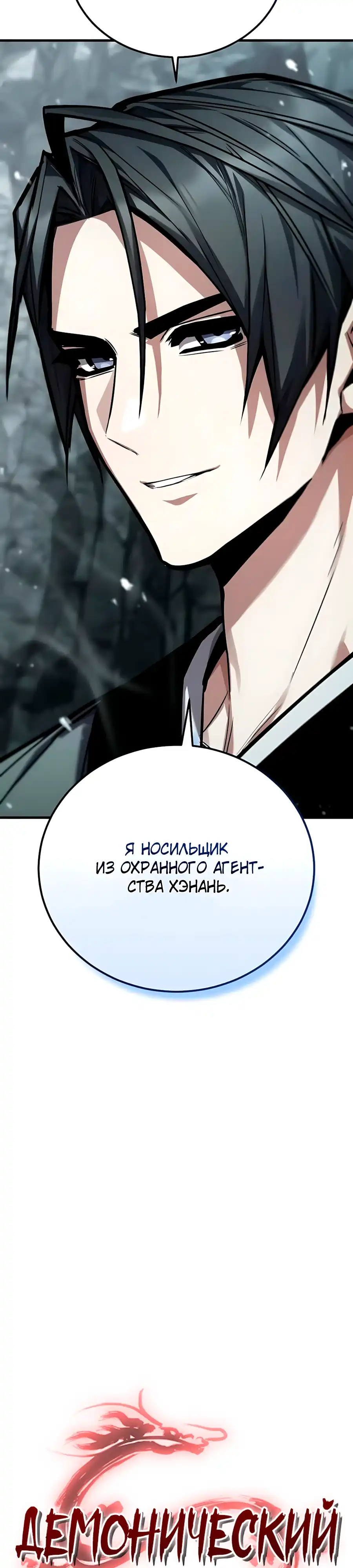 Страница 14 главы 34.00 - Пил
