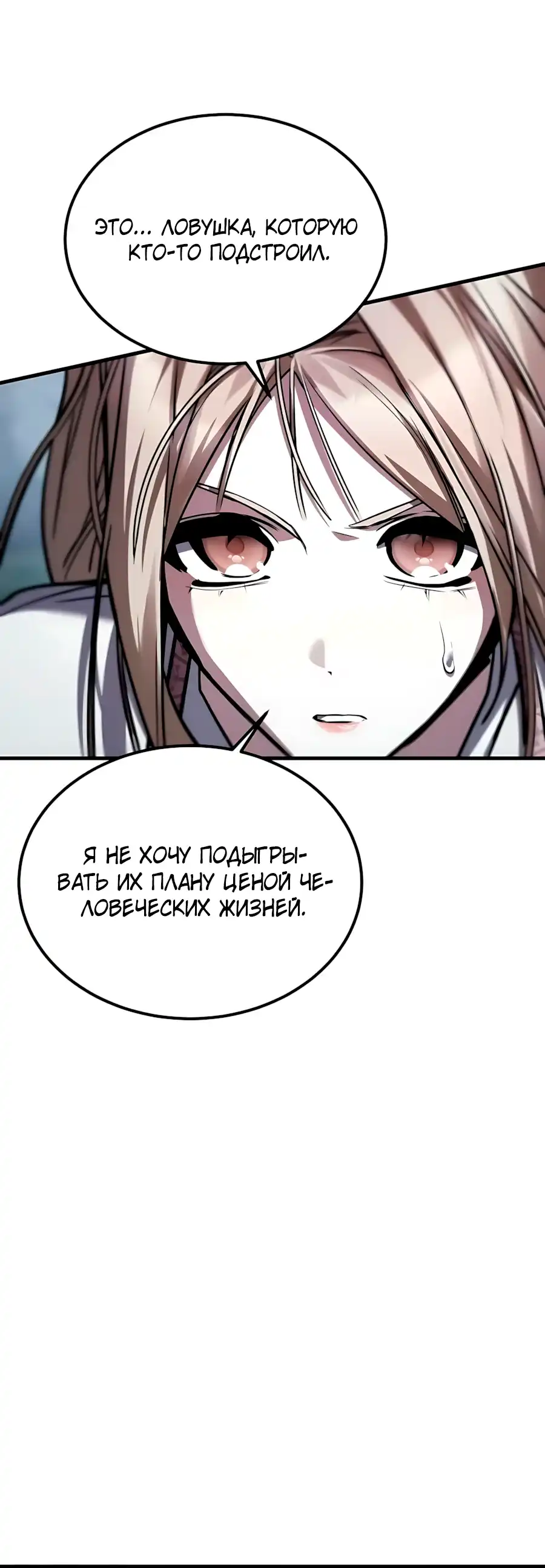 Страница 5 главы 34.00 - Пил