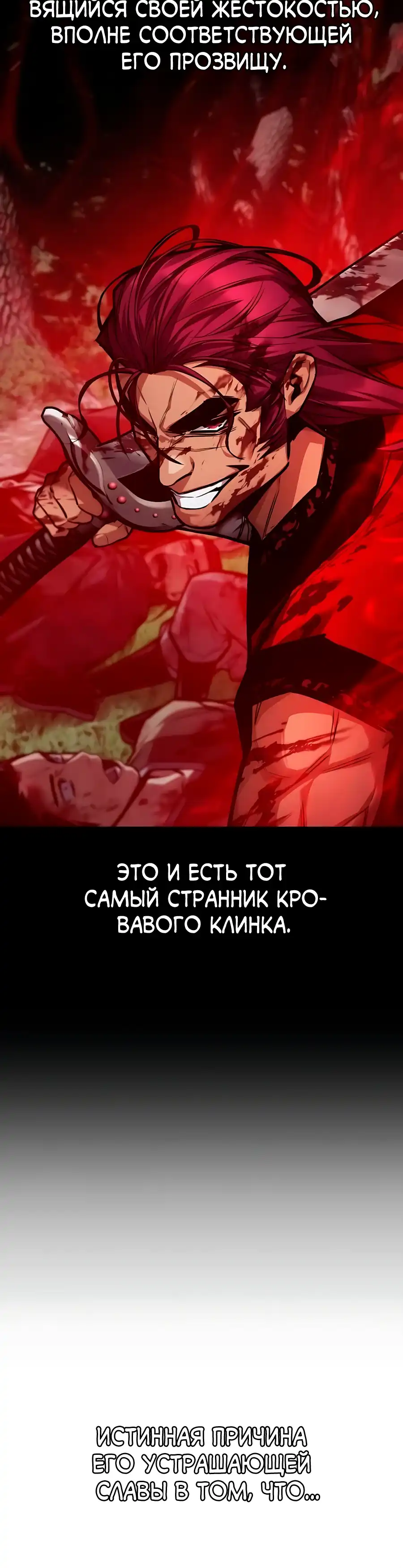 Страница 35 главы 34.00 - Пил