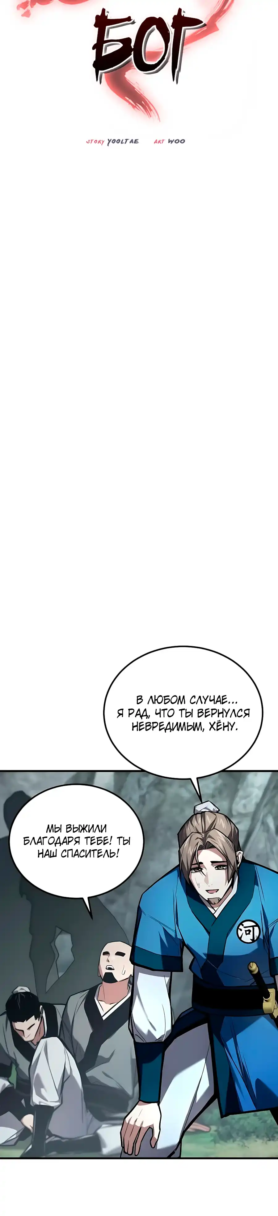 Страница 15 главы 34.00 - Пил