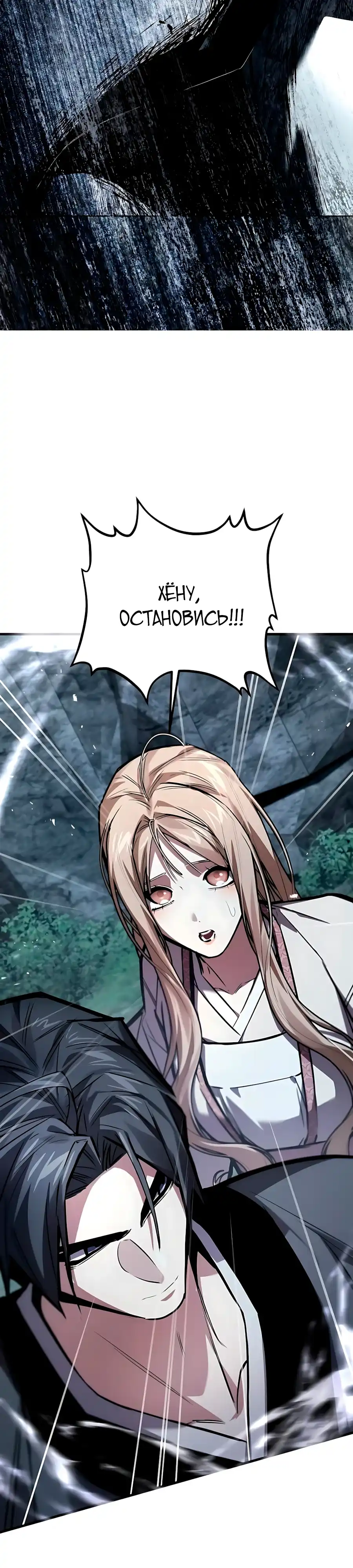 Страница 4 главы 34.00 - Пил