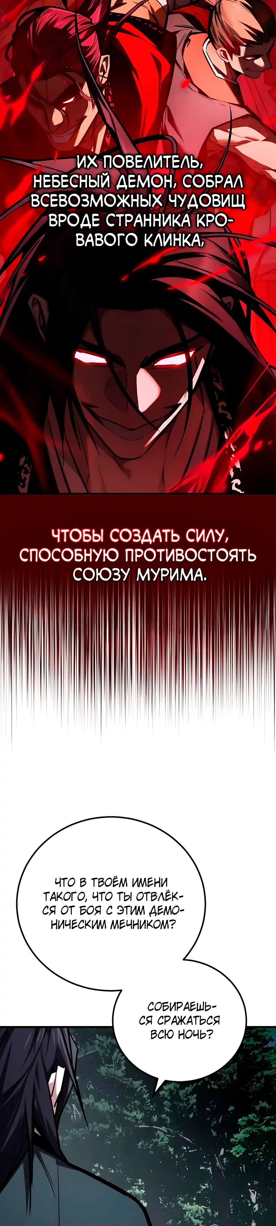 Страница 37 главы 34.00 - Пил