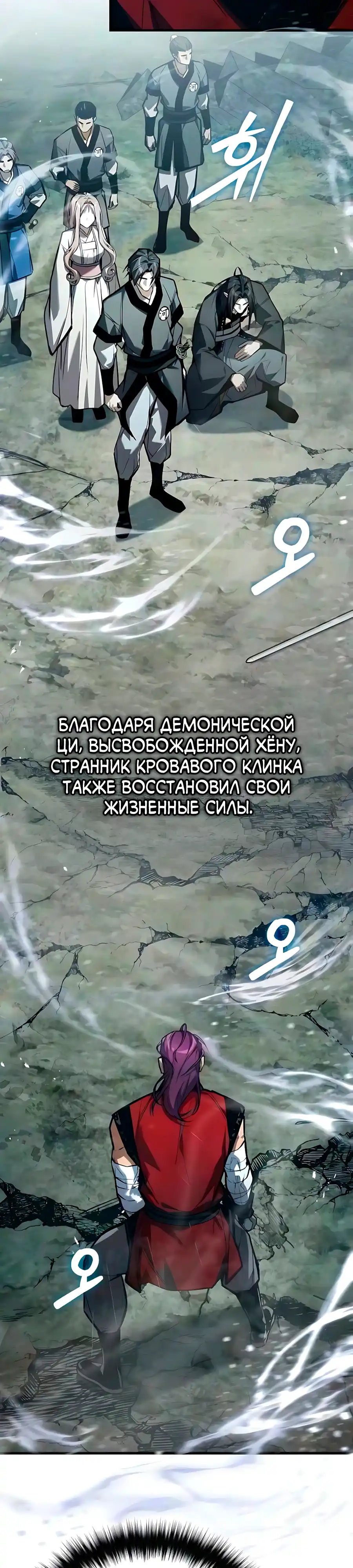 Страница 29 главы 35.00 - Пил
