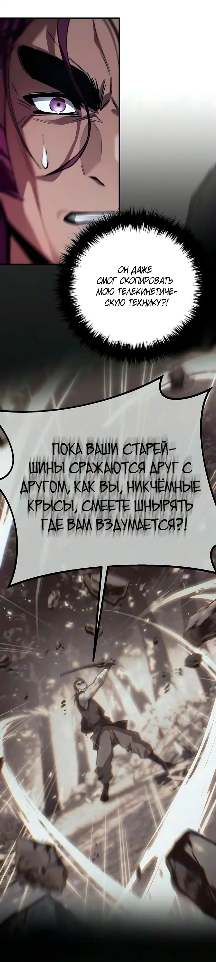 Страница 13 главы 35.00 - Пил