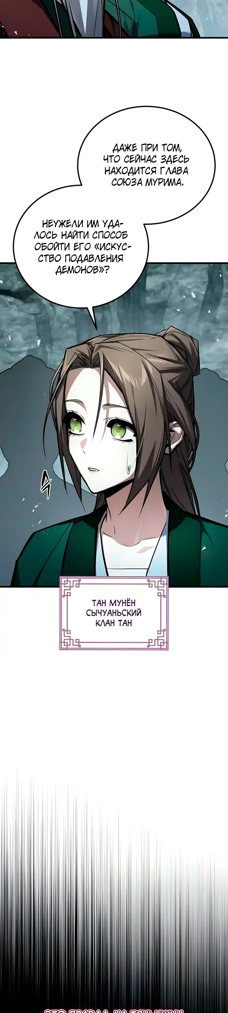 Страница 4 главы 36.00 - Пил