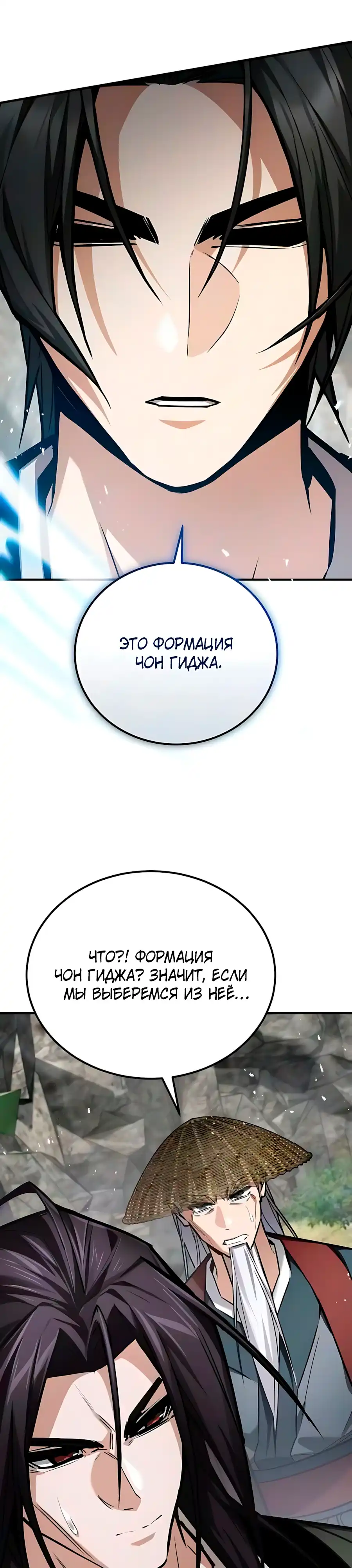 Страница 41 главы 37.00 - Пил