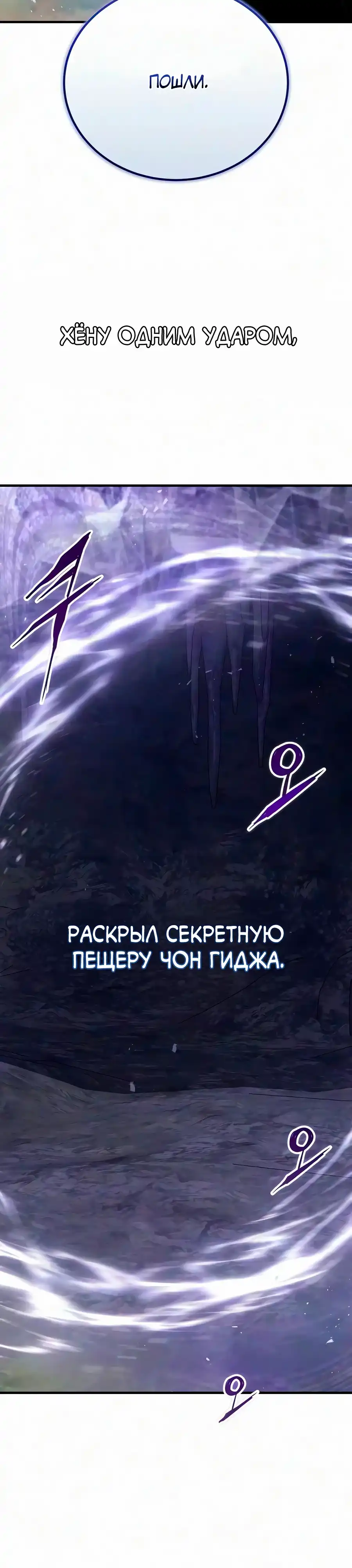 Страница 2 главы 38.00 - Пил