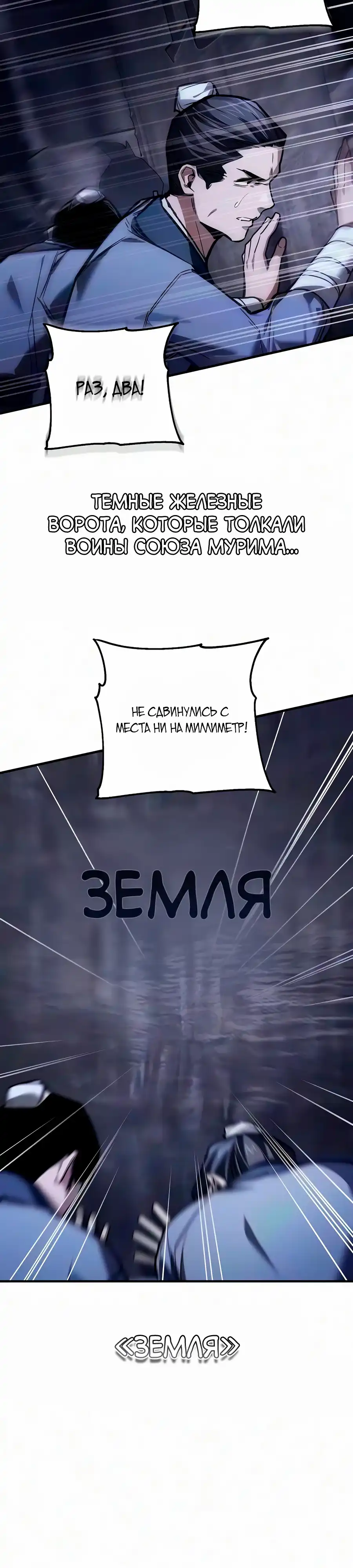 Страница 29 главы 38.00 - Пил