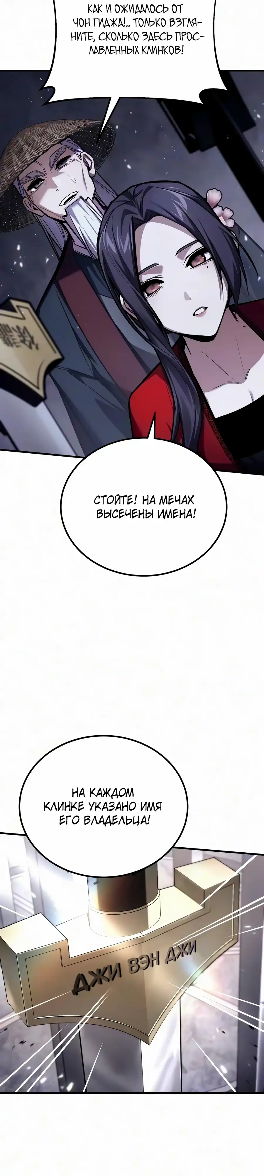 Страница 7 главы 39.00 - Пил