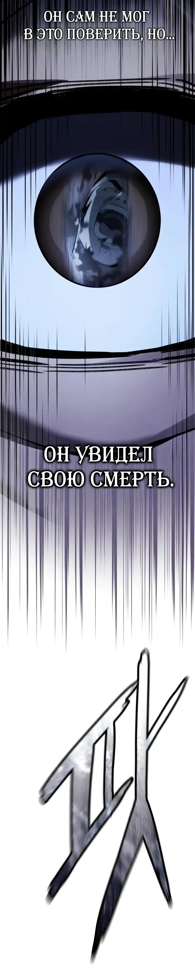 Страница 22 главы 5.00 - Пил