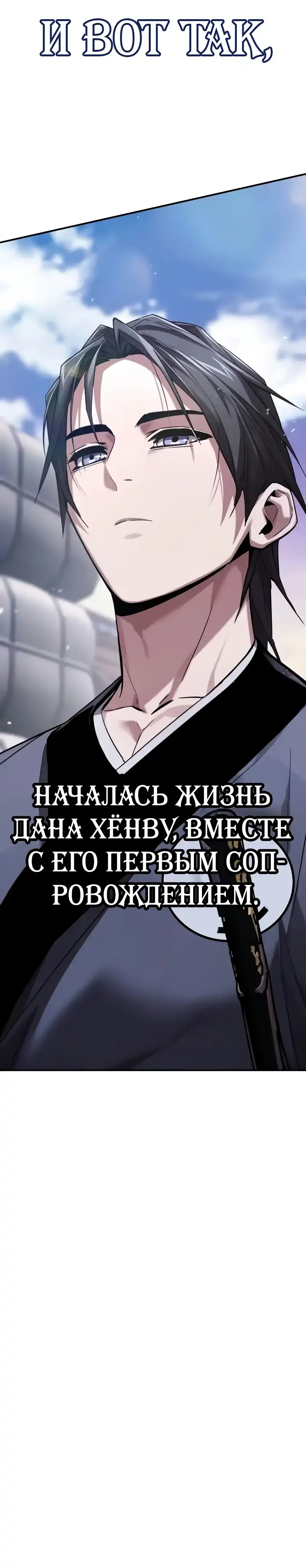 Страница 60 главы 6.00 - Пил