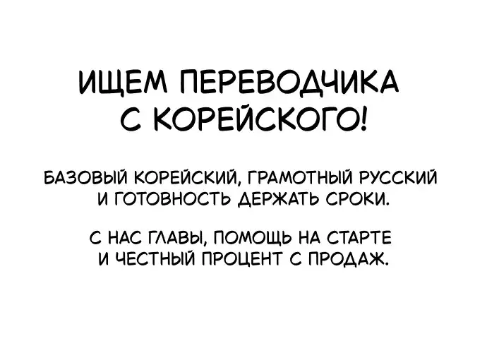 Страница 1 главы 1.00 - пламя