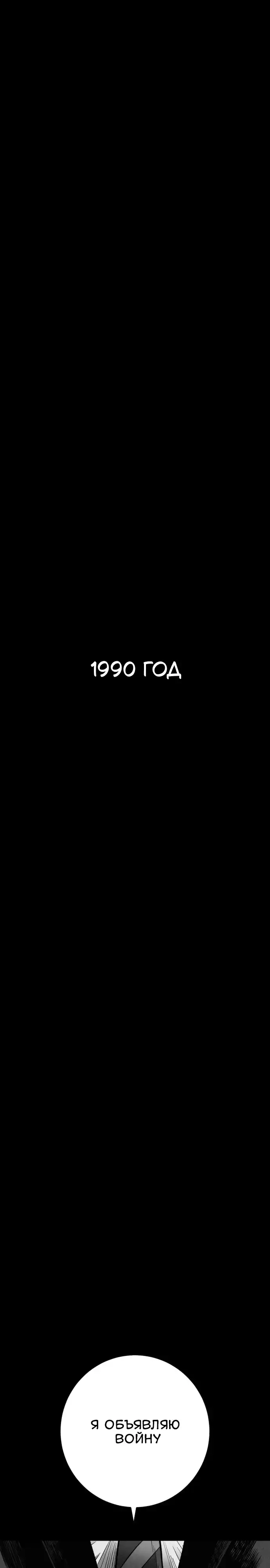 Страница 2 главы 1.00 - пламя