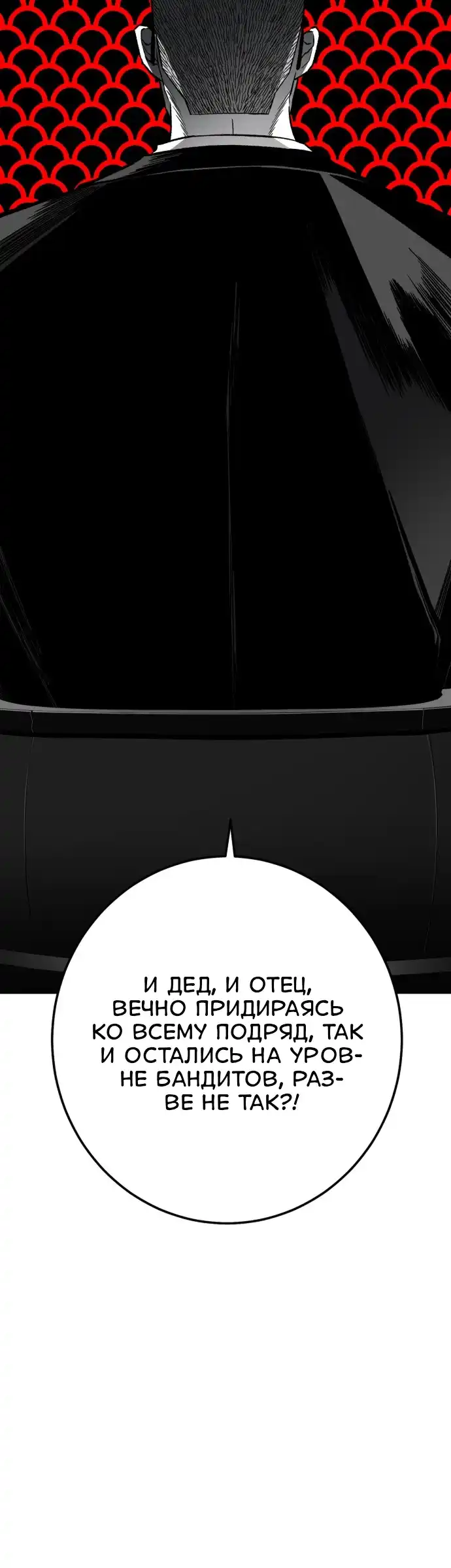 Страница 34 главы 6.00 - пламя