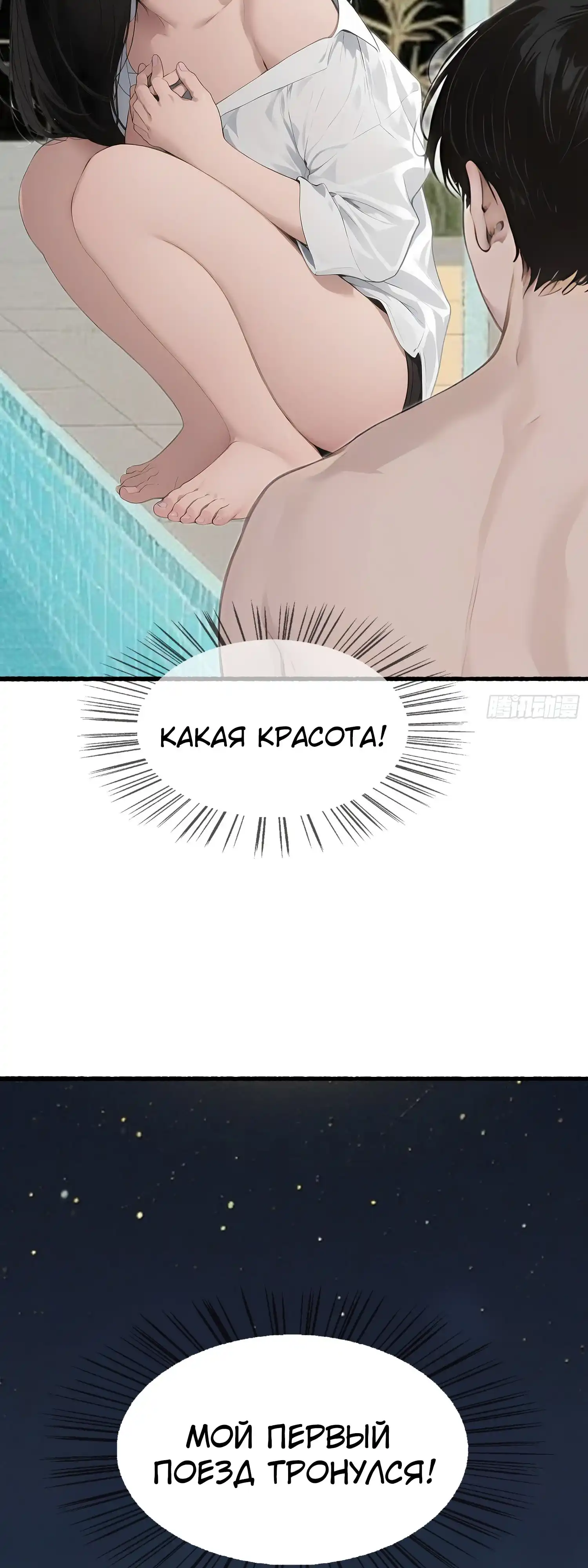 Страница 22 главы 7.00 - Потребительский кэшбэк: неограниченное богатство и свобода