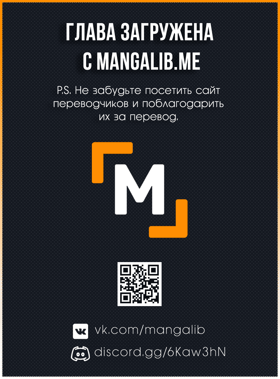 Страница 5 главы 1.00 - Поцелуй ведьмы