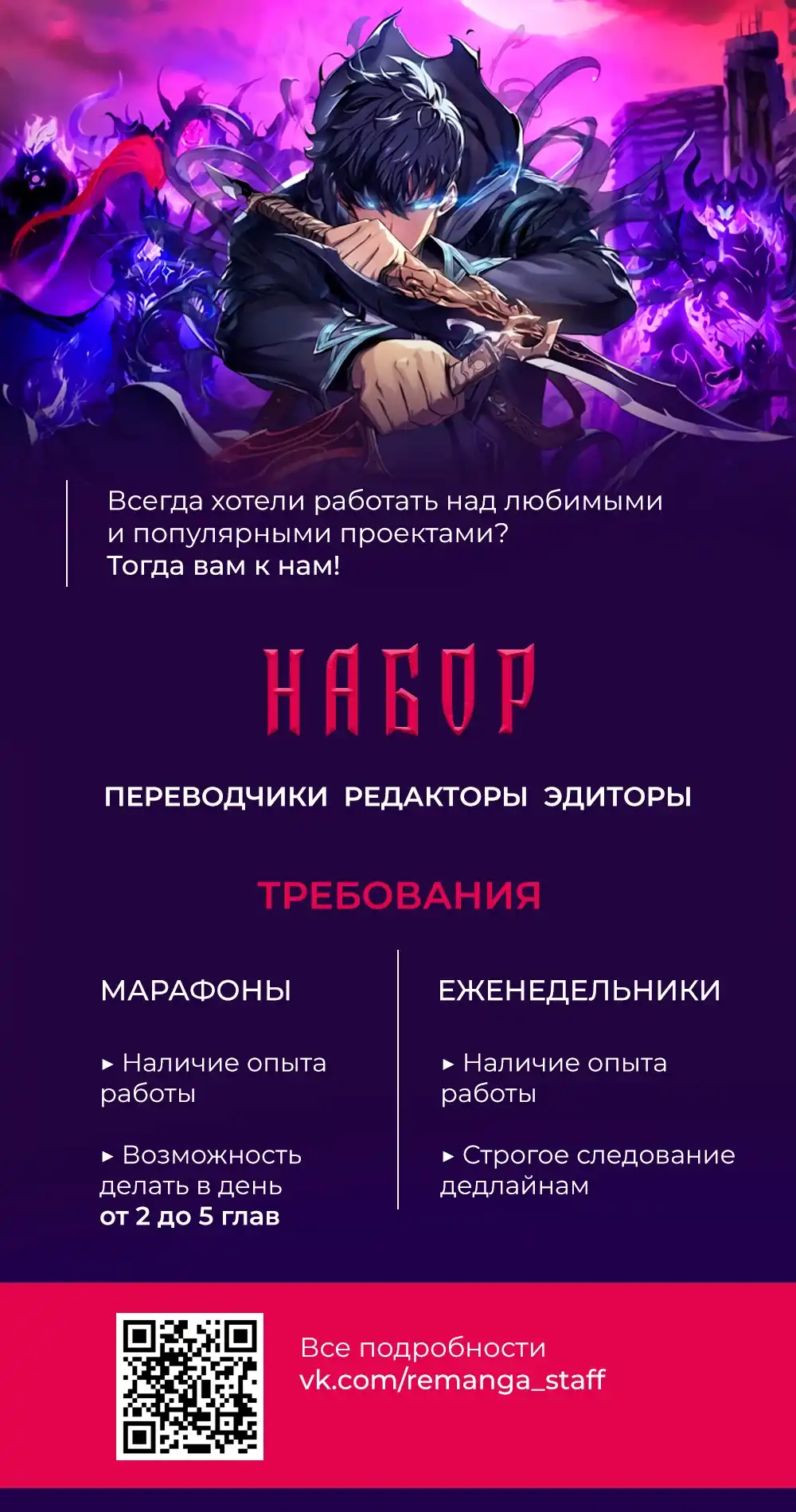 Страница 21 главы 22.00 - Регрессия Ассасина в Академии