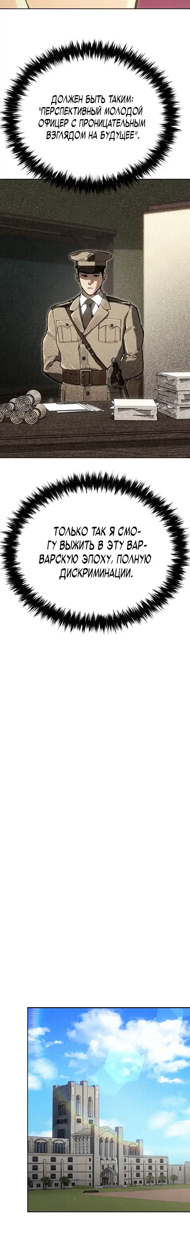 Страница 8 главы 10.00 - Регрессия маршала США