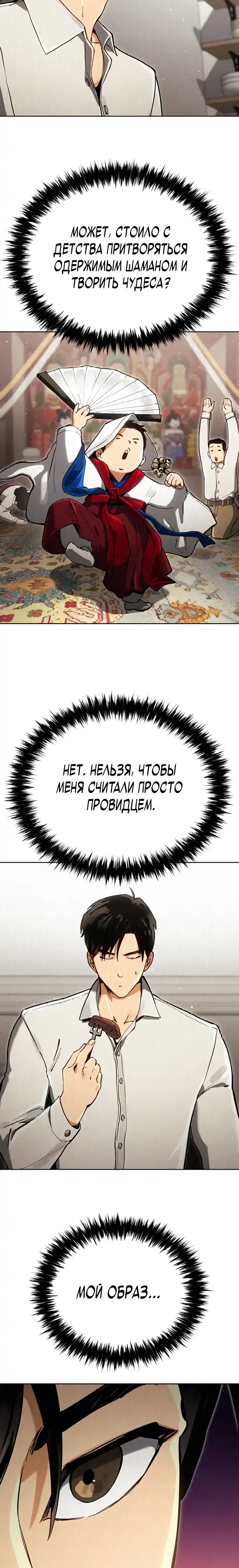 Страница 7 главы 10.00 - Регрессия маршала США
