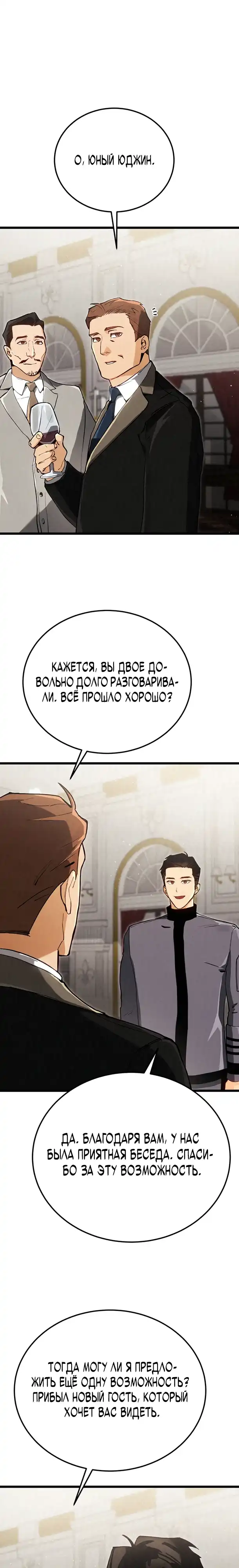 Страница 18 главы 12.00 - Регрессия маршала США