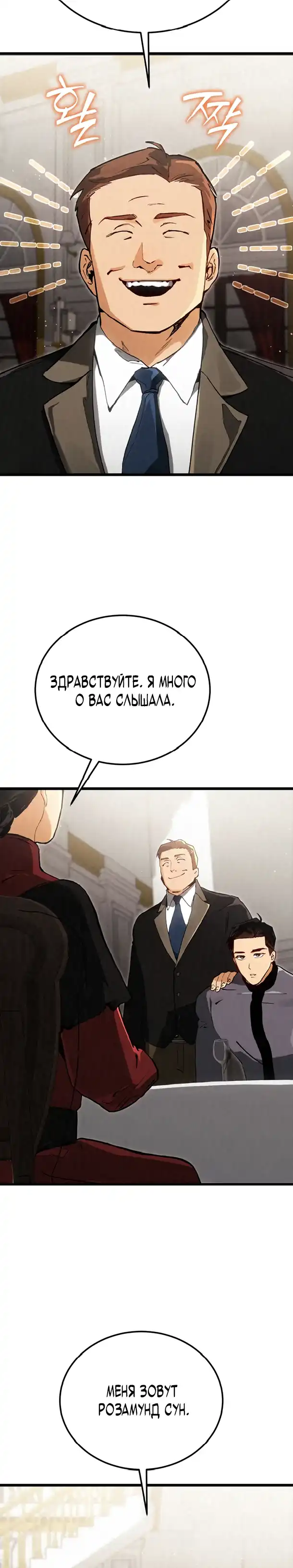 Страница 20 главы 12.00 - Регрессия маршала США