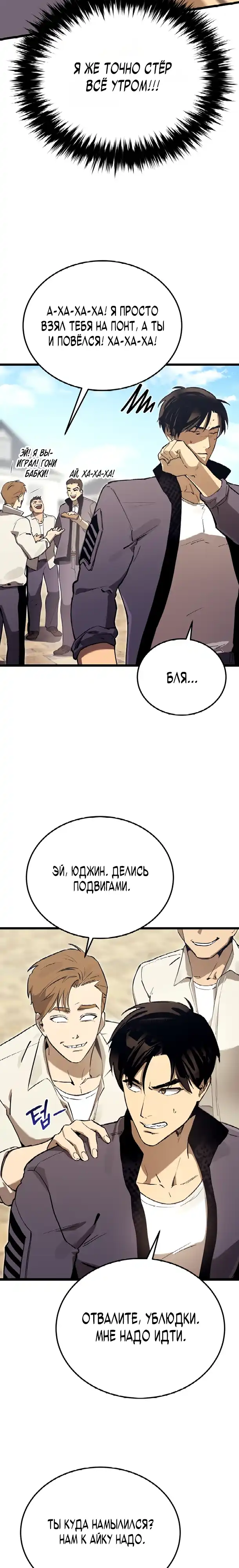 Страница 27 главы 13.00 - Регрессия маршала США