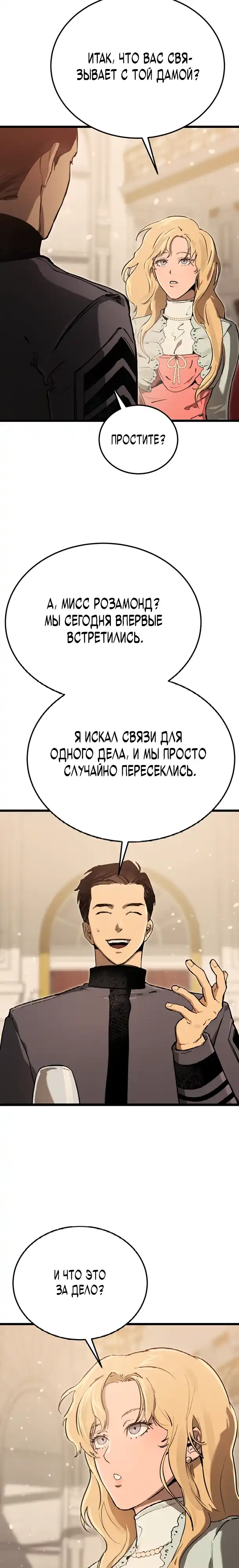 Страница 3 главы 13.00 - Регрессия маршала США
