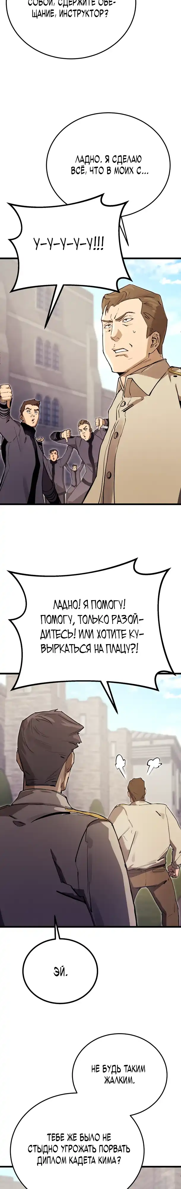 Страница 33 главы 14.00 - Регрессия маршала США