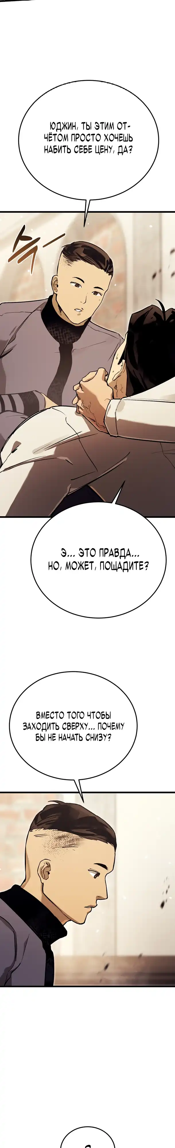 Страница 8 главы 14.00 - Регрессия маршала США