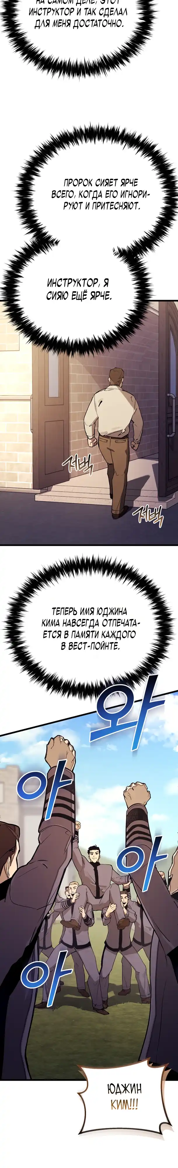 Страница 35 главы 14.00 - Регрессия маршала США
