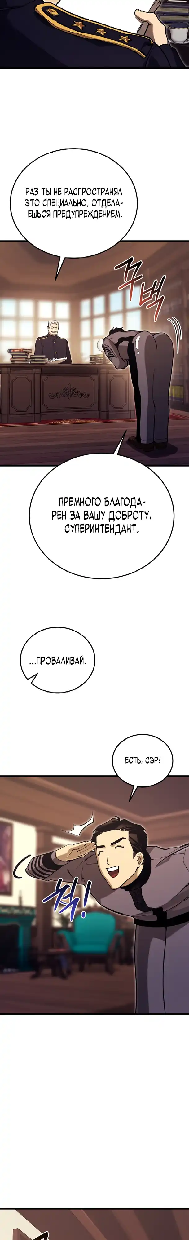 Страница 13 главы 14.00 - Регрессия маршала США