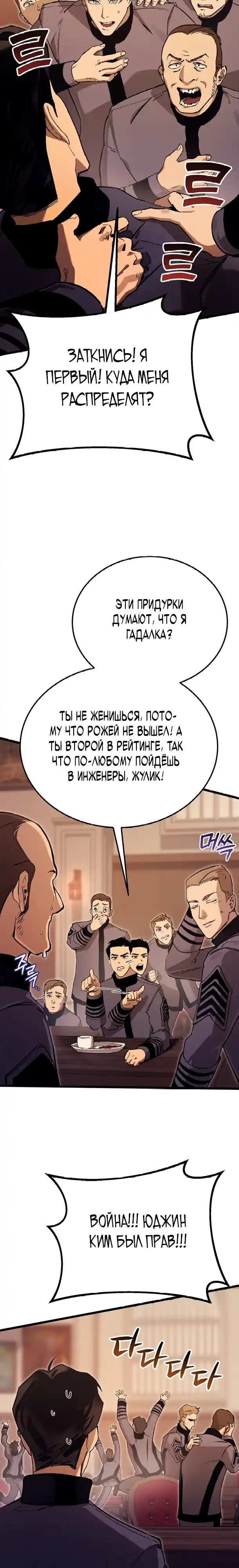 Страница 27 главы 14.00 - Регрессия маршала США