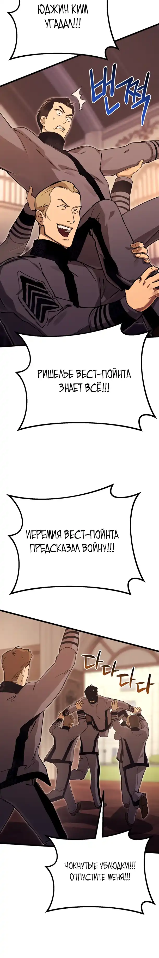 Страница 30 главы 14.00 - Регрессия маршала США