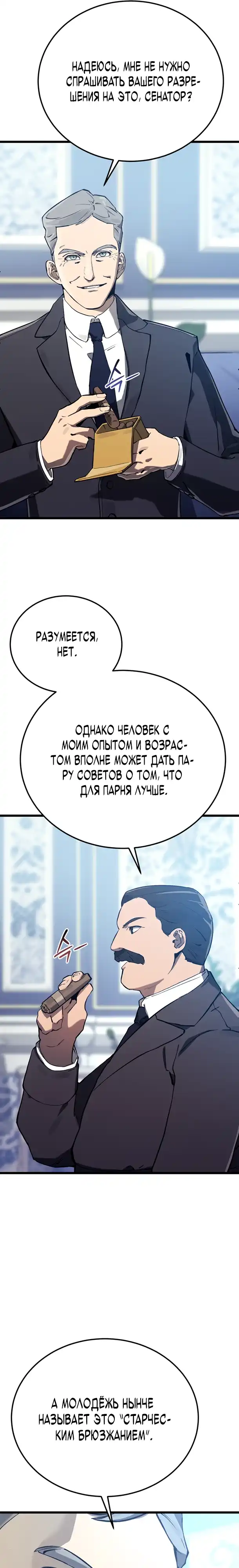 Страница 31 главы 16.00 - Регрессия маршала США