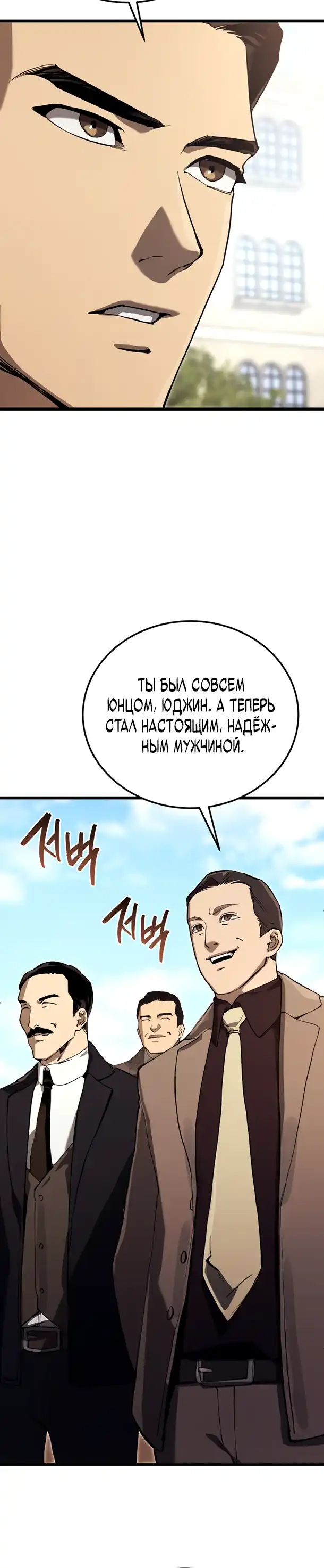 Страница 15 главы 16.00 - Регрессия маршала США