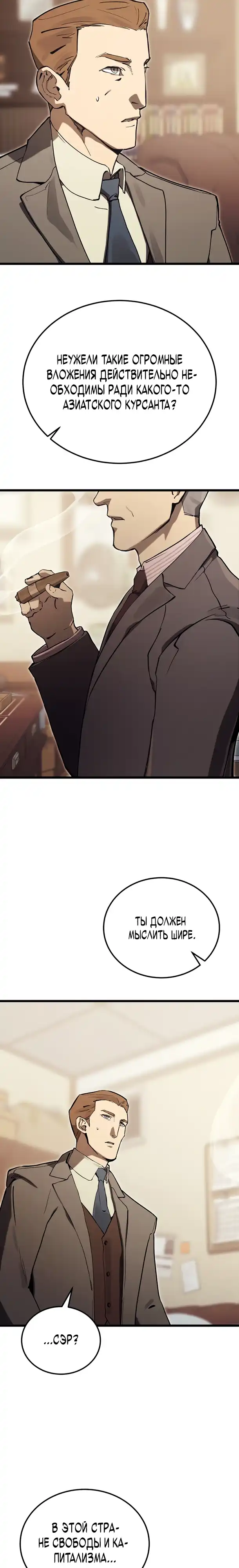 Страница 2 главы 16.00 - Регрессия маршала США