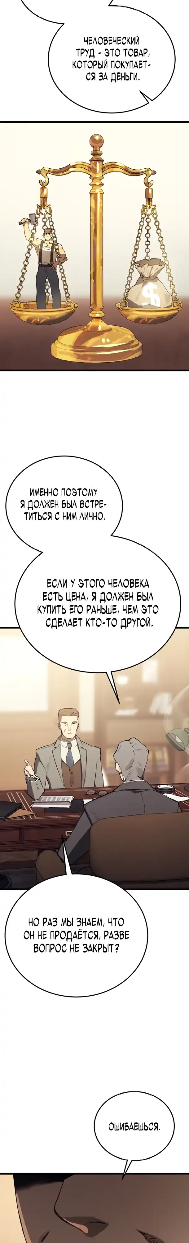 Страница 3 главы 16.00 - Регрессия маршала США