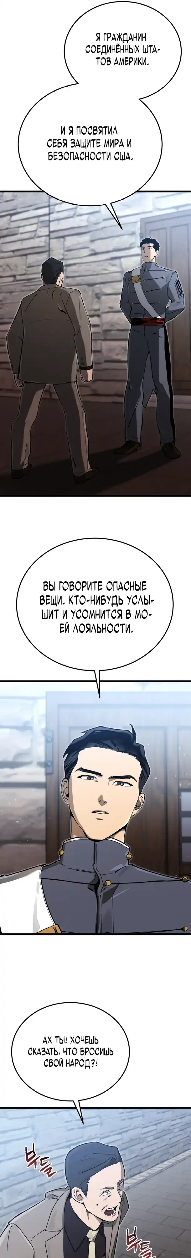 Страница 21 главы 17.00 - Регрессия маршала США