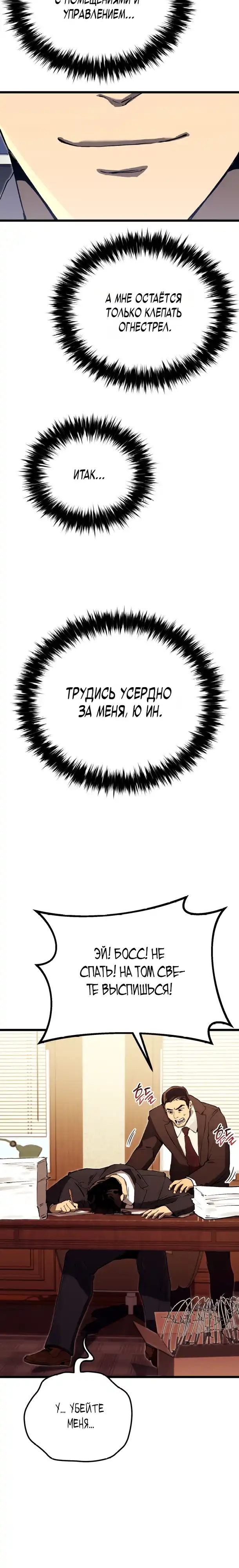 Страница 13 главы 17.00 - Регрессия маршала США