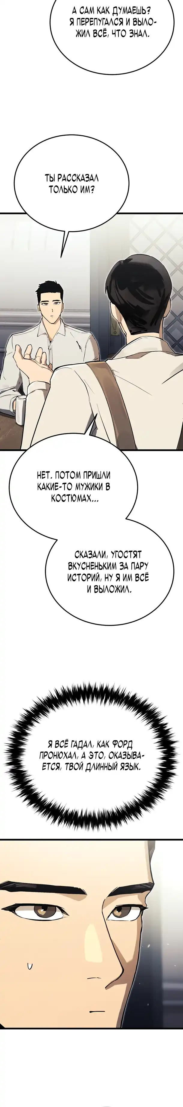 Страница 10 главы 18.00 - Регрессия маршала США