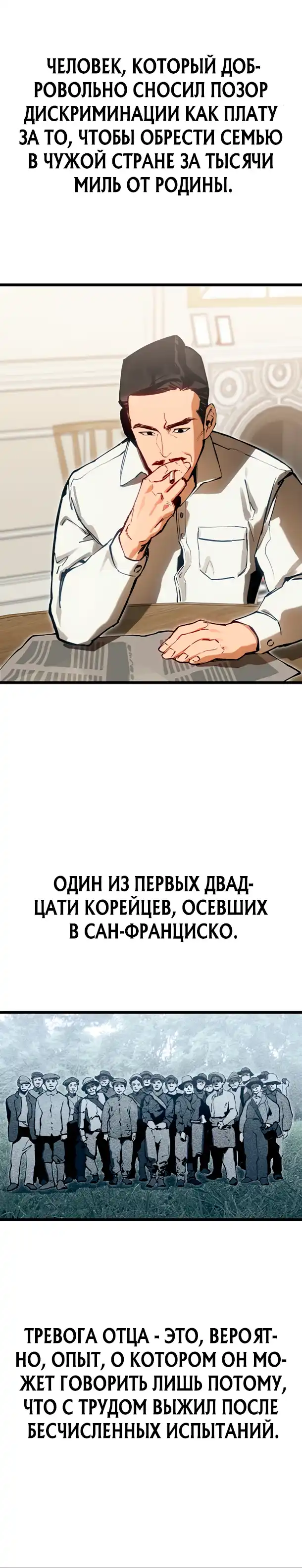 Страница 35 главы 1.00 - Регрессия маршала США