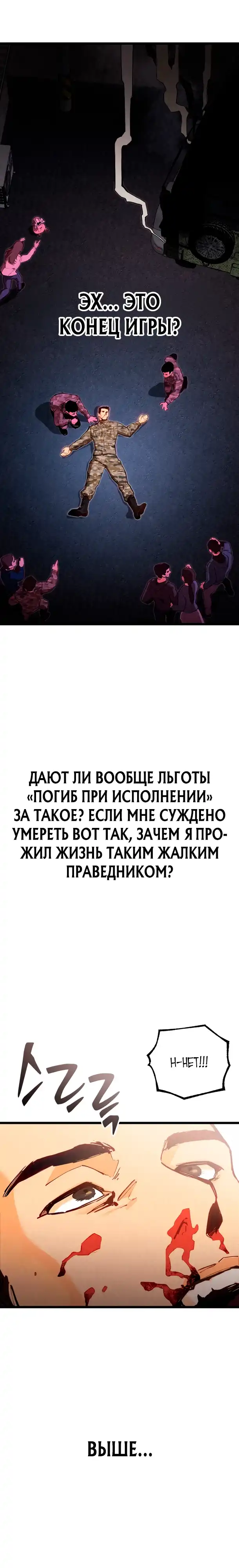 Страница 6 главы 1.00 - Регрессия маршала США