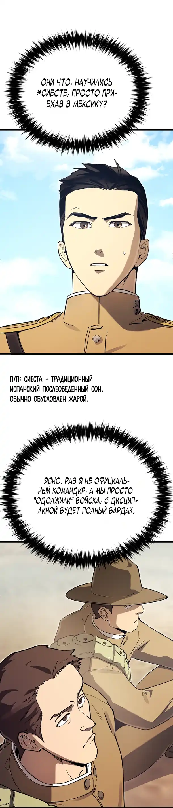 Страница 30 главы 20.00 - Регрессия маршала США