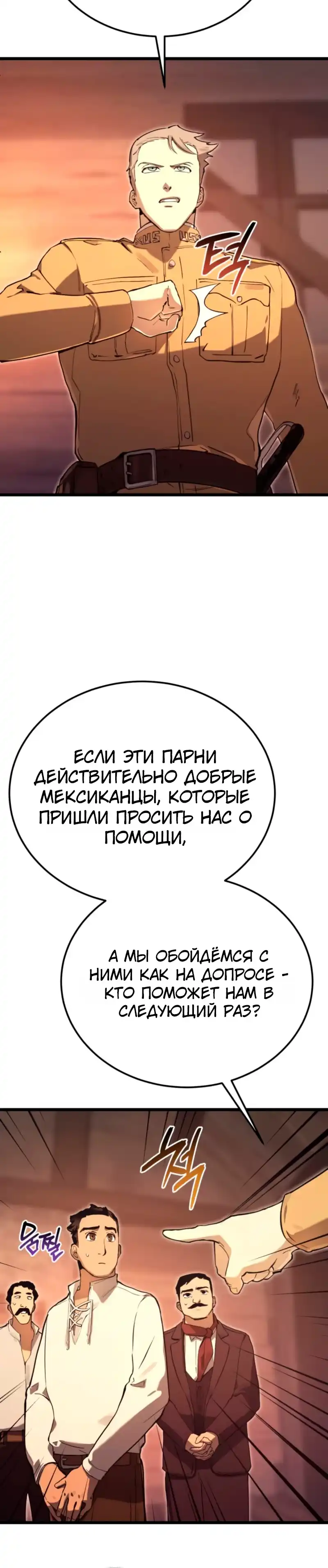 Страница 35 главы 21.00 - Регрессия маршала США