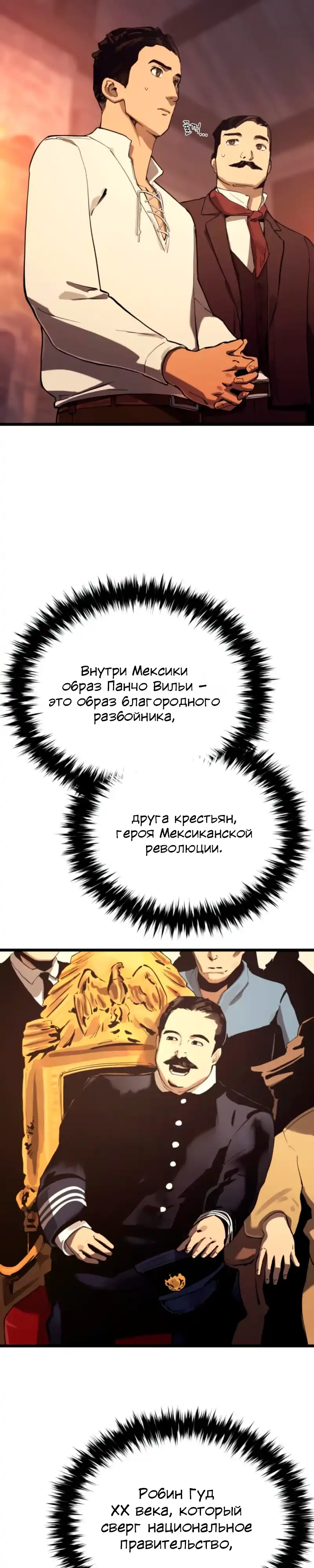 Страница 32 главы 21.00 - Регрессия маршала США