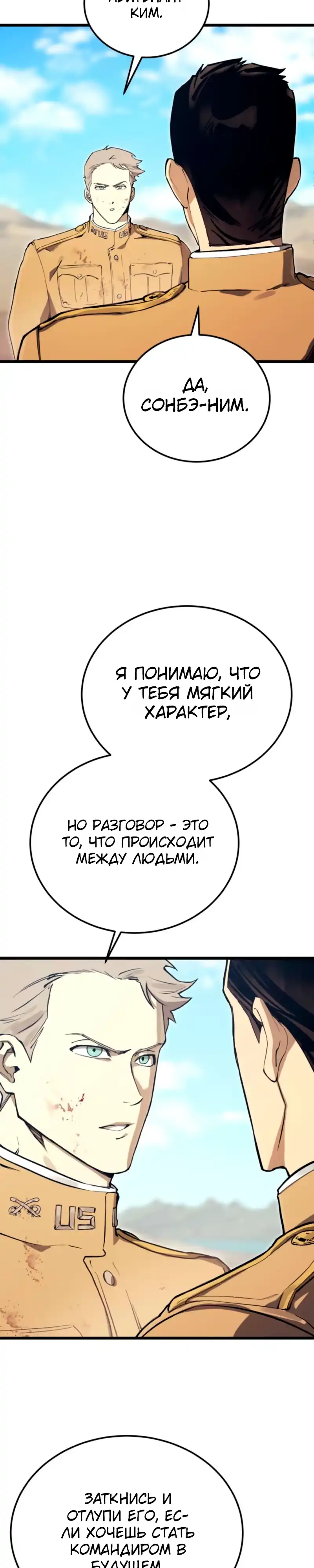 Страница 12 главы 21.00 - Регрессия маршала США