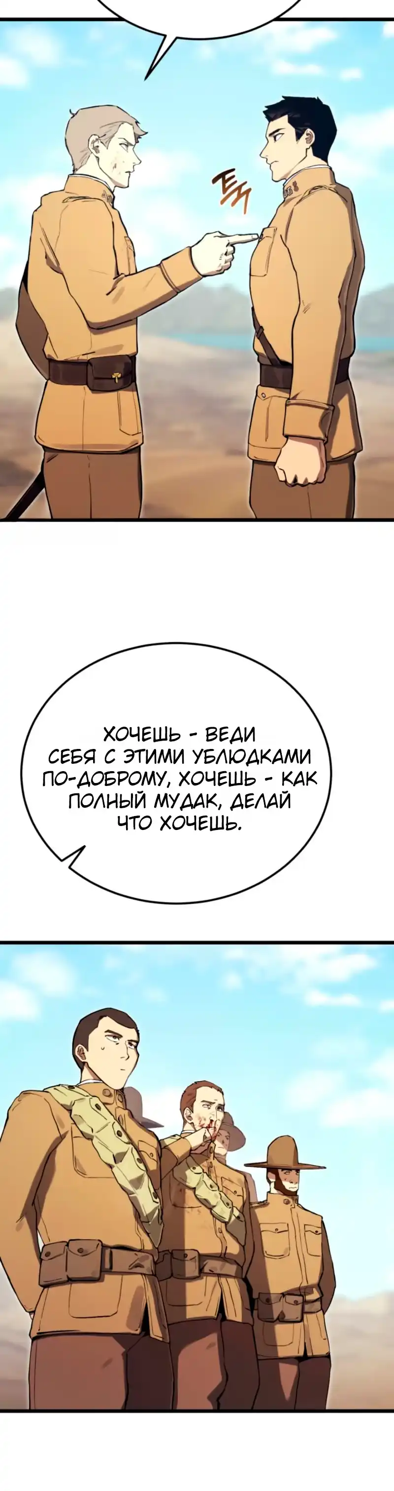 Страница 15 главы 21.00 - Регрессия маршала США