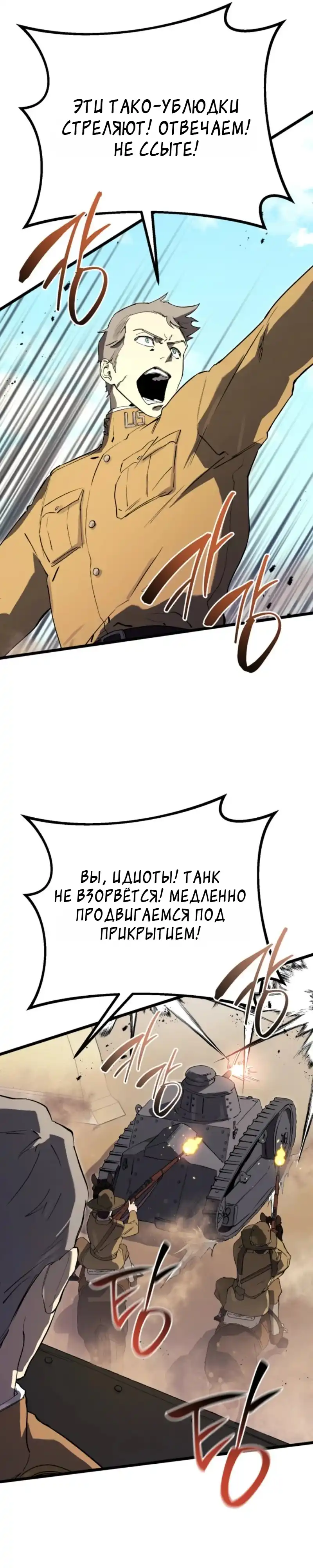 Страница 11 главы 22.00 - Регрессия маршала США