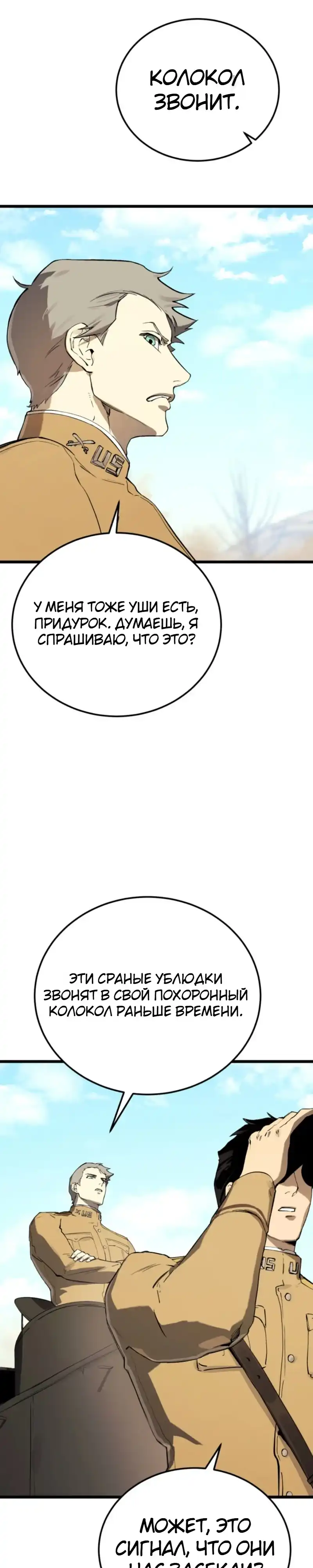 Страница 4 главы 22.00 - Регрессия маршала США