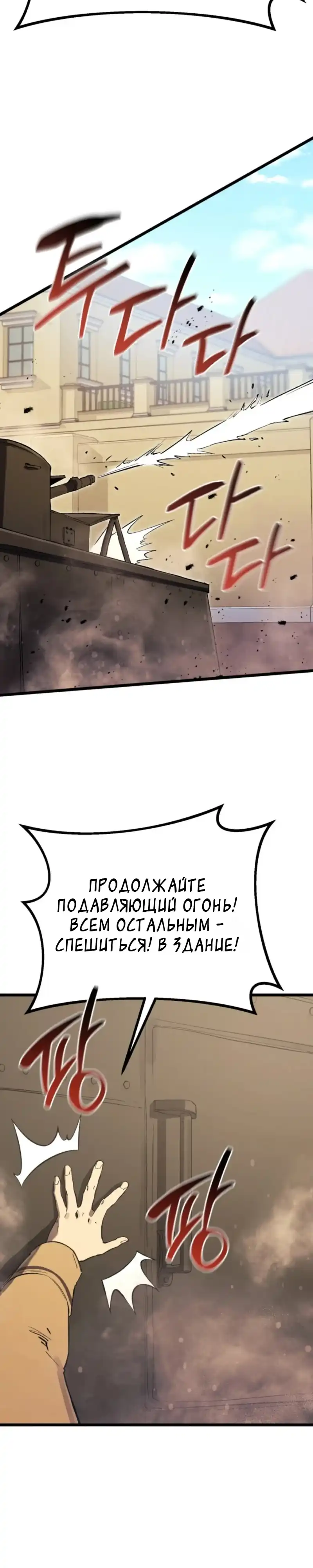 Страница 23 главы 22.00 - Регрессия маршала США